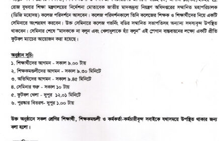 Notice-13-05-01