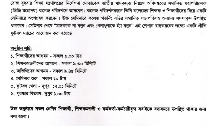 Notice-13-05-01