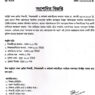 Notice-13-05-01