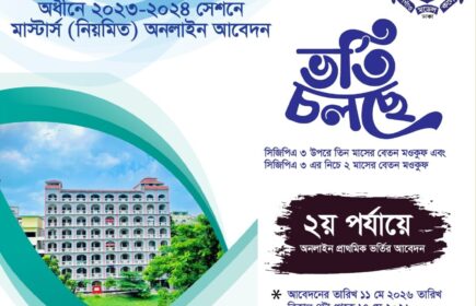 WhatsApp Image 2026-05-12 at 9.47.10 PM (2)