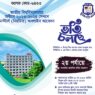 WhatsApp Image 2026-05-12 at 9.47.10 PM (2)